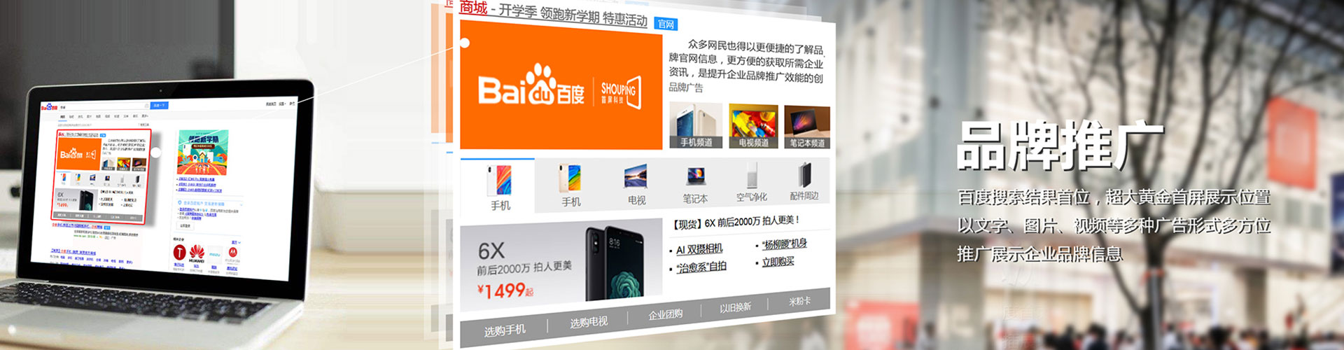 金溪百度竞价开户